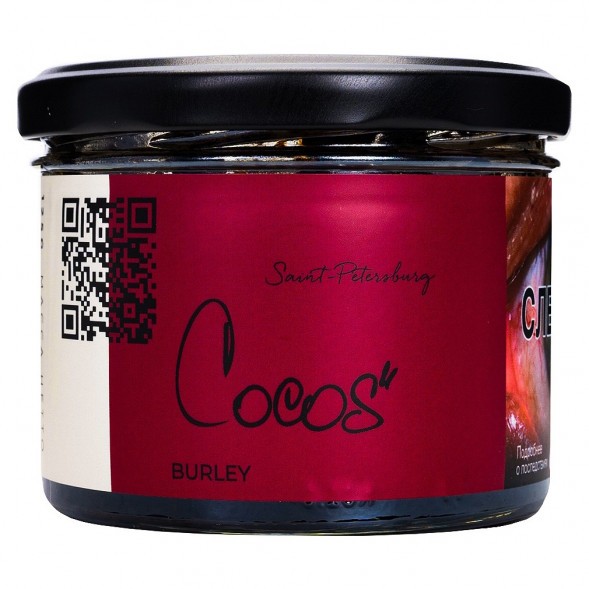 Табак Trofimoff&#039;s Burley - Cocos (Кокос, 125 грамм) купить в Иркутске