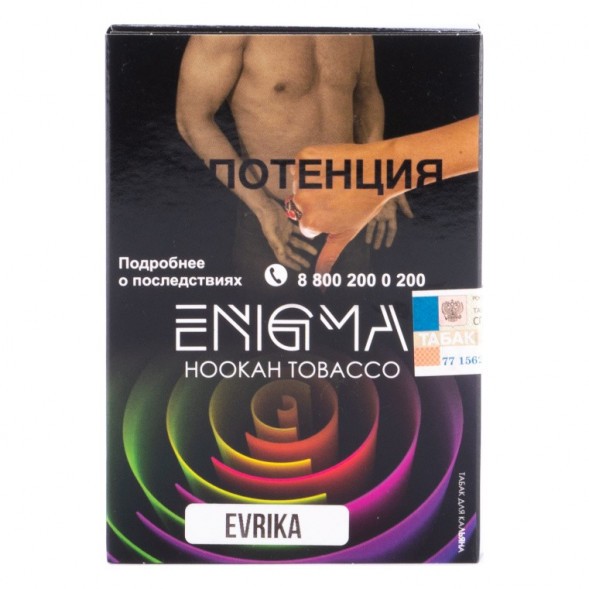 Табак Enigma - Evrika (Эврика, 100 грамм, Акциз) купить в Иркутске