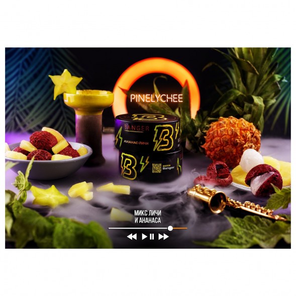 Табак Banger - Pine Lychee (Ананас и Личи, 100 грамм) купить в Иркутске