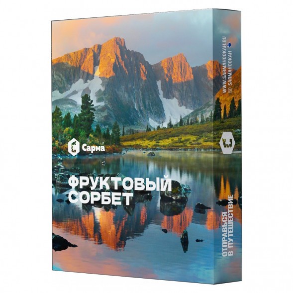 Табак Сарма - Фруктовый Сорбет (100 грамм) купить в Иркутске
