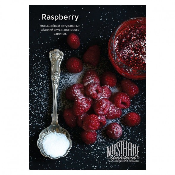 Табак Must Have - Raspberry (Малина, 125 грамм) купить в Иркутске