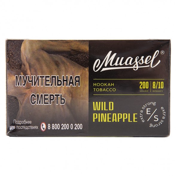 Табак Muassel Extra Strong - Дикий Ананас (200 грамм) купить в Иркутске