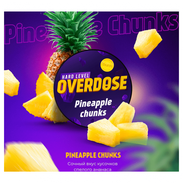 Табак Overdose - Pineapple Chunks (Ананасовые Кусочки, 25 грамм) купить в Иркутске