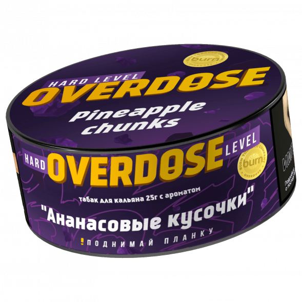 Табак Overdose - Pineapple Chunks (Ананасовые Кусочки, 25 грамм) купить в Иркутске
