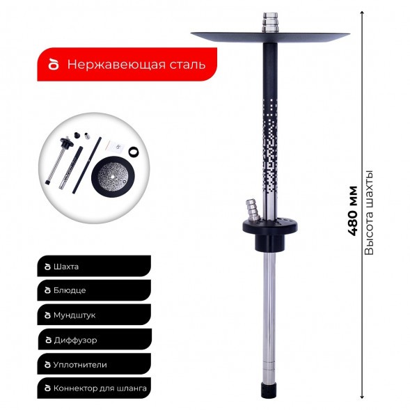 Кальян Tortuga - Бриг Pixel (Без Колбы) купить в Иркутске