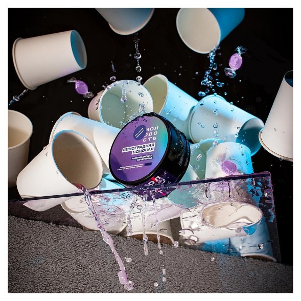 Табак Молодость - Американская Вечеринка (Виноградная Содовая, 200 грамм) купить в Иркутске