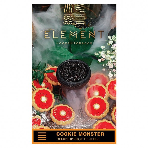 Табак Element Земля - Cookie Monster NEW (Земляничное Печенье, 25 грамм) купить в Иркутске