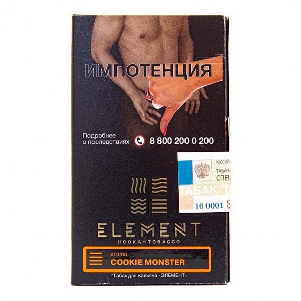 Табак Element Земля - Cookie Monster NEW (Земляничное Печенье, 25 грамм) купить в Иркутске