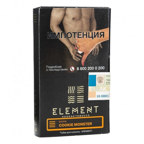 Табак Element Земля - Cookie Monster NEW (Земляничное Печенье, 25 грамм) купить в Иркутске