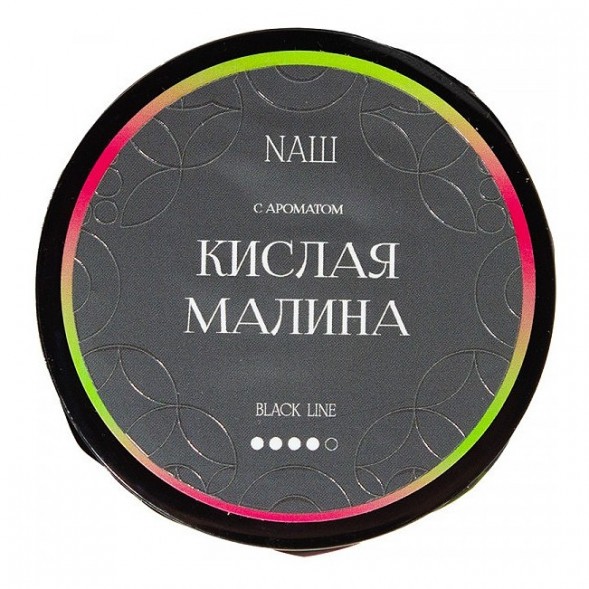 Табак NАШ BLACK - Кислая Малина (200 грамм) купить в Иркутске