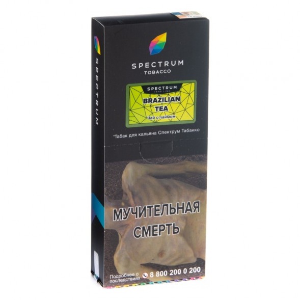 Табак Spectrum Hard - Brazilian Tea (Чай с Лаймом, 200 грамм) купить в Иркутске