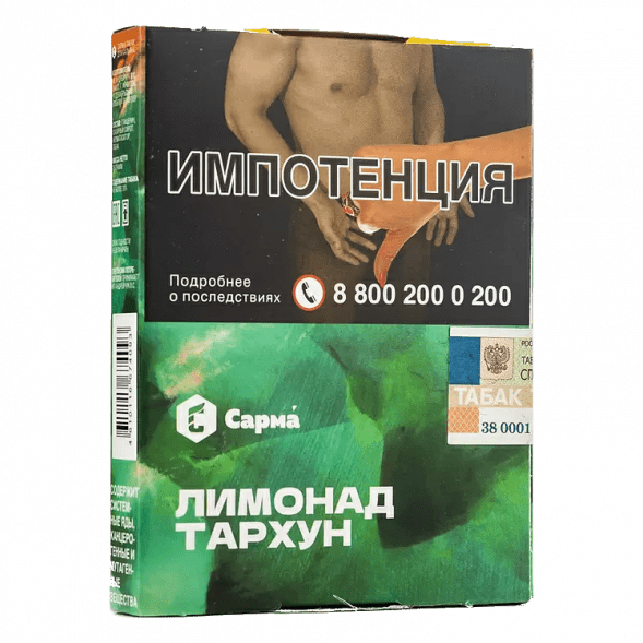 Табак Сарма - Лимонад Тархун (25 грамм) купить в Иркутске