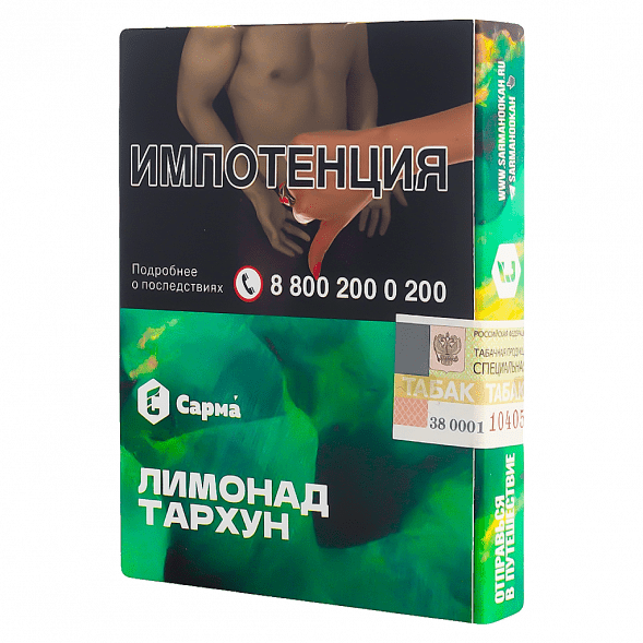 Табак Сарма - Лимонад Тархун (25 грамм) купить в Иркутске