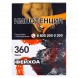 Табак Сарма 360 - Фейхоа (25 грамм) купить в Иркутске