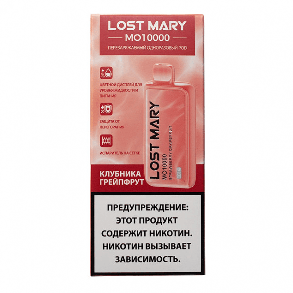 LOST MARY MO - Клубника Грейпфрут (Strawberry Grapefruit, 10000 затяжек) купить в Иркутске