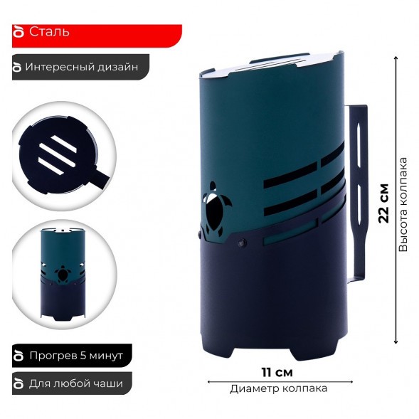 Колпак Tortuga - Шелби (Зелёный) купить в Иркутске