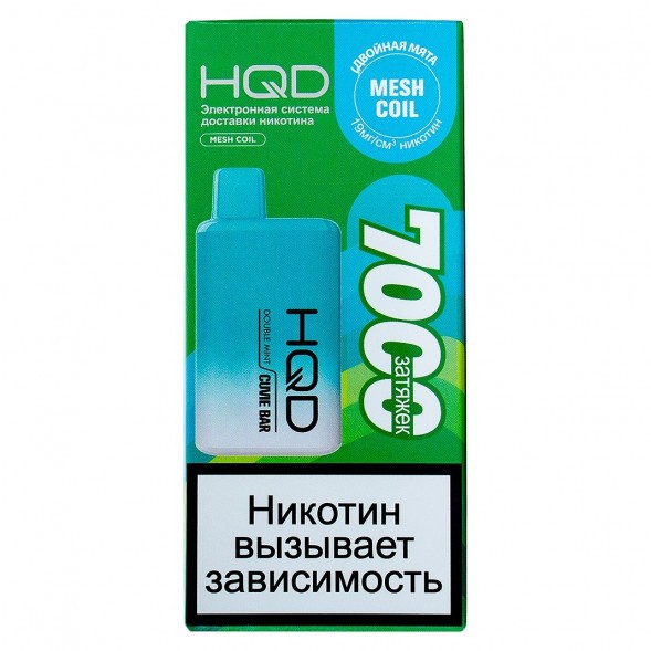 HQD Cuvie BAR - Двойная Мята (Double Mint, 7000 затяжек) купить в Иркутске
