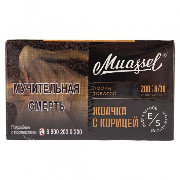 Табак Muassel Extra Strong - Жвачка с Корицей (200 грамм) купить в Иркутске