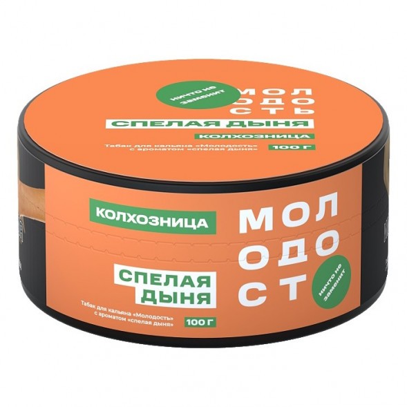 Табак Молодость - Колхозница (Спелая Дыня, 100 грамм) купить в Иркутске