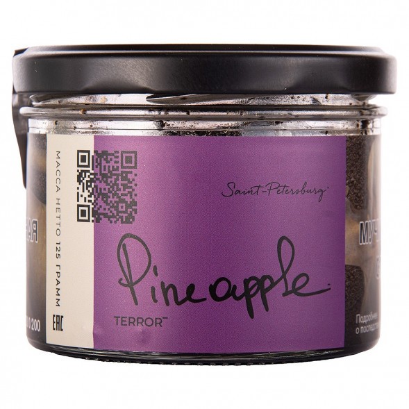 Табак Trofimoff&#039;s Terror - Pineapple (Сочный Ананас, 125 грамм) купить в Иркутске