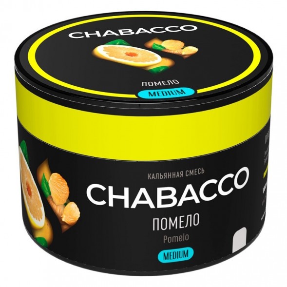 Смесь Chabacco MEDIUM - Pomelo (Помело, 40 грамм) купить в Иркутске