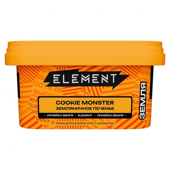 Табак Element Земля - Cookie Monster NEW (Земляничное Печенье, 200 грамм) купить в Иркутске