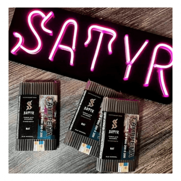 Табак Satyr - Nat (Нат, 200 грамм) купить в Иркутске