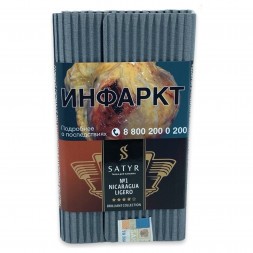 Табак Satyr Brilliant - Nicaragua Ligero (100 грамм)