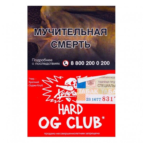 Табак Хулиган Hard - OG Клуб (Клубника и Ревень, 25 грамм) купить в Иркутске