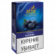 Табак Afzal - Blueberry (Черника, 40 грамм) купить в Иркутске