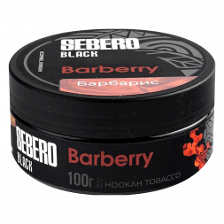 Табак Sebero Black - Barberry (Барбарис, 100 грамм)