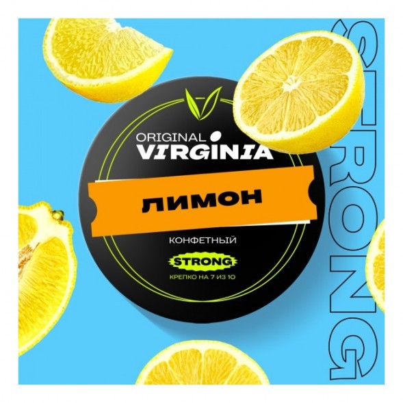 Табак Original Virginia Strong - Лимон (100 грамм) купить в Иркутске