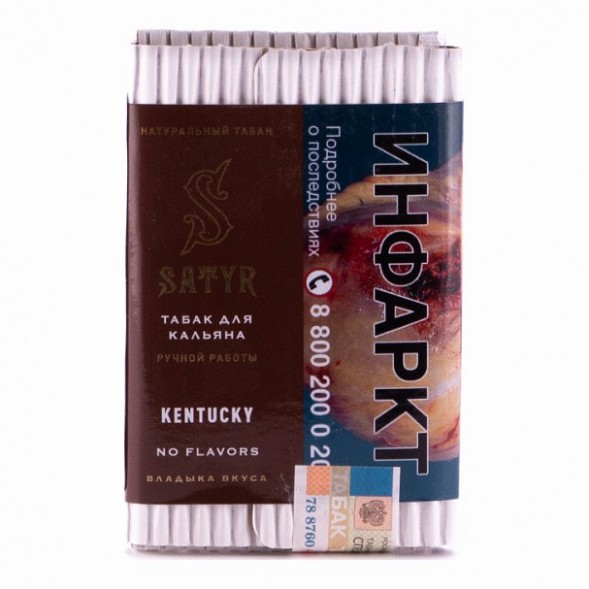 Табак Satyr - Kentucky (25 грамм) купить в Иркутске