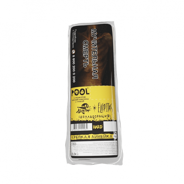 Табак Хулиган Hard - POOL (Кислый Лимонад с Гуавой, 200 грамм) купить в Иркутске