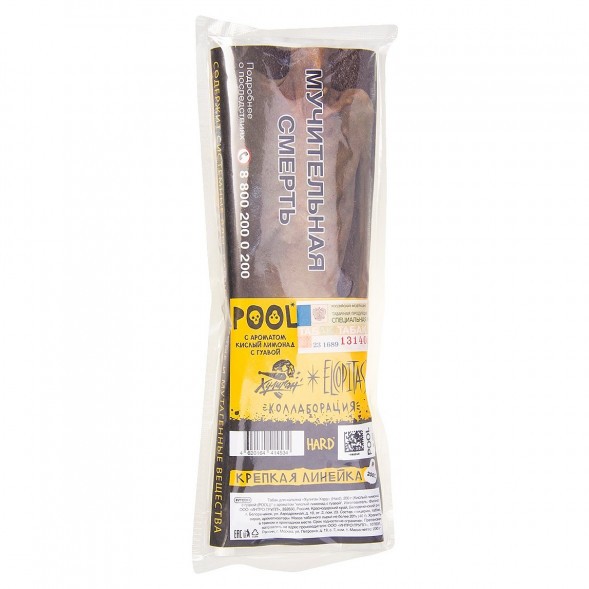 Табак Хулиган Hard - POOL (Кислый Лимонад с Гуавой, 200 грамм) купить в Иркутске