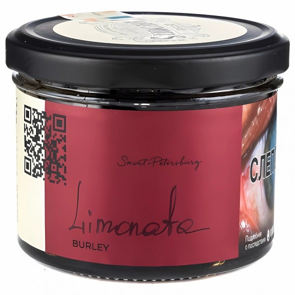 Табак Trofimoff&#039;s Burley - Limonata (Лимоната, 125 грамм) купить в Иркутске