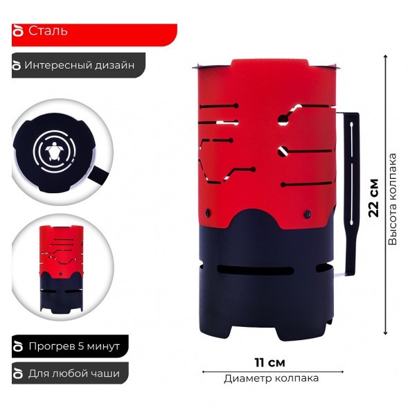 Колпак Tortuga - Старк (Красный) купить в Иркутске