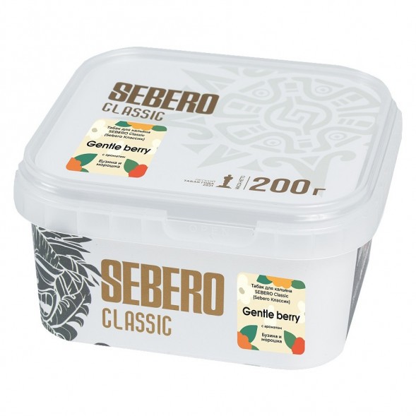 Табак Sebero - Gentle Berry (Бузина и Морошка, 200 грамм) купить в Иркутске