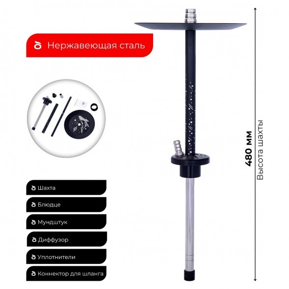 Кальян Tortuga - Бриг Cosmos (Без Колбы) купить в Иркутске