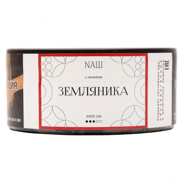 Табак NАШ WHITE - Земляника (100 грамм) купить в Иркутске