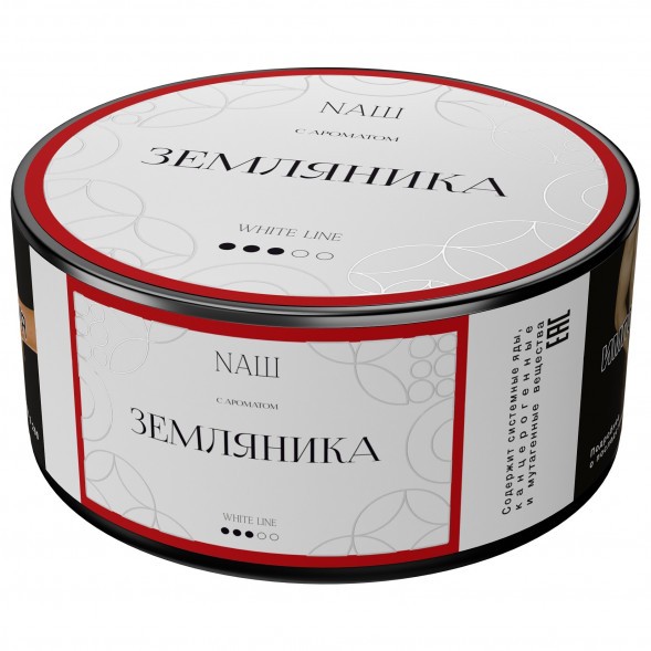 Табак NАШ WHITE - Земляника (100 грамм) купить в Иркутске
