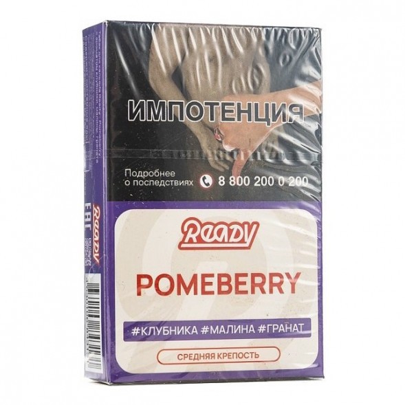 Табак Ready - №6 Pomeberry /Strawberry Raspberry Pomegranate (Клубника, Малина, Гранат, 25 грамм) купить в Иркутске
