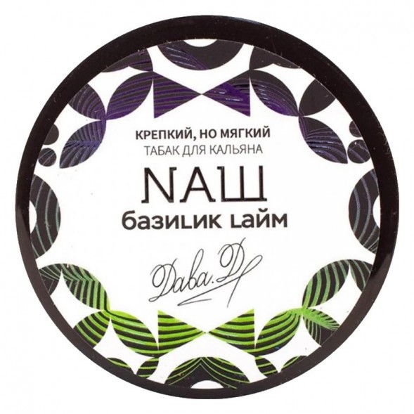 Табак NАШ WHITE - Базилик Лайм (200 грамм) купить в Иркутске