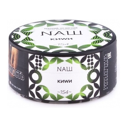 Табак NАШ - Киви (200 грамм) купить в Иркутске