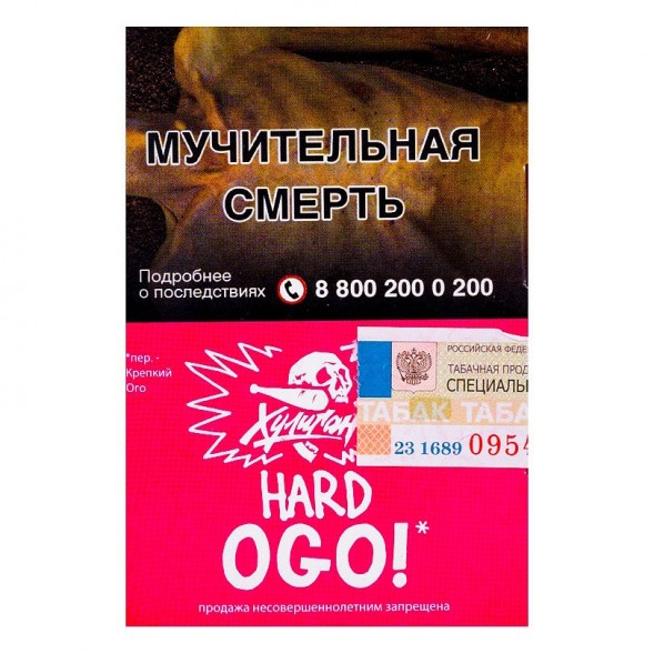 Табак Хулиган Hard - OGO! (Сакура и Маракуйя, 25 грамм) купить в Иркутске