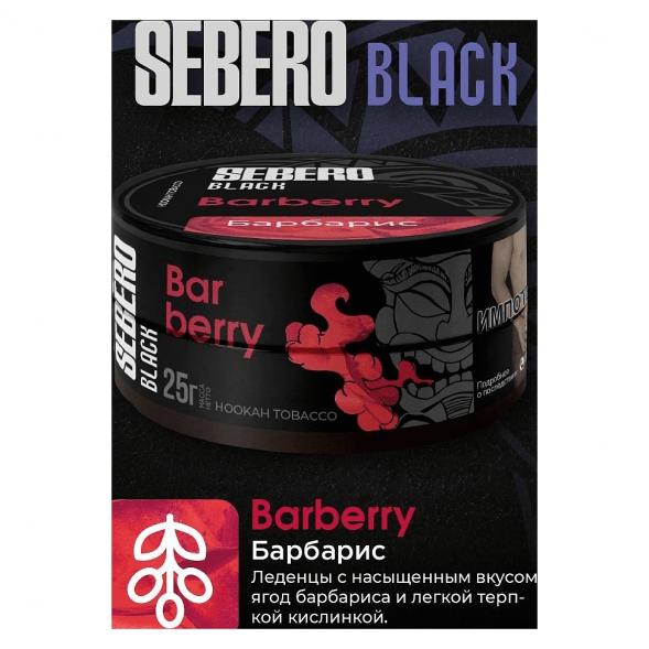Табак Sebero Black - Barberry (Барбарис, 25 грамм) купить в Иркутске