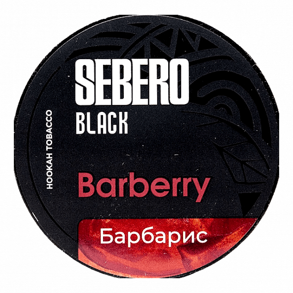 Табак Sebero Black - Barberry (Барбарис, 25 грамм) купить в Иркутске