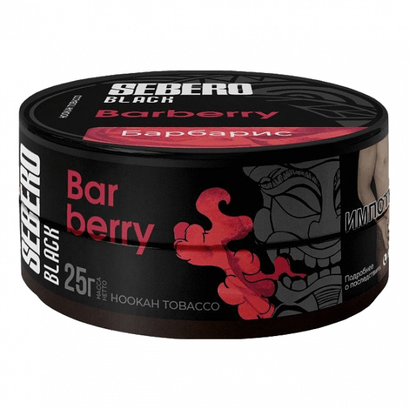 Табак Sebero Black - Barberry (Барбарис, 25 грамм) купить в Иркутске
