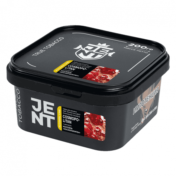 Табак Jent - Cosmopolitan (Коктейль &quot;Космополитен&quot;, 200 грамм) купить в Иркутске