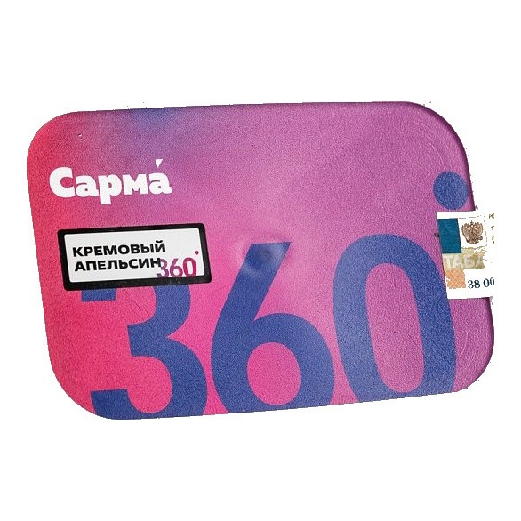 Табак Сарма 360 Лёгкая - Кремовый Апельсин (200 грамм) купить в Иркутске